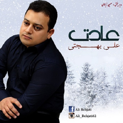 دانلود آهنگ عادت